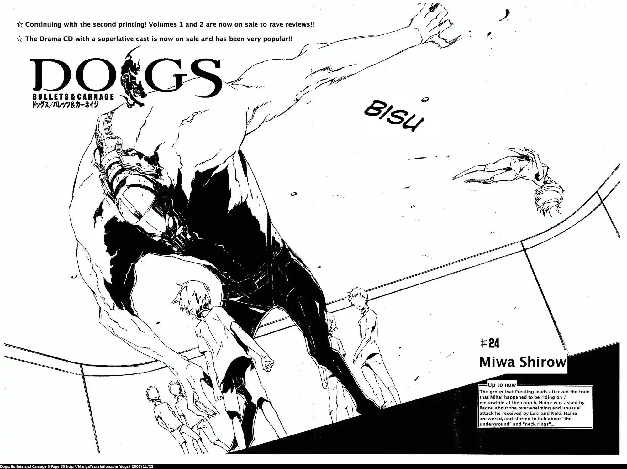 Dogs: Bullets ANDamp; Carnage Chapter 24 4